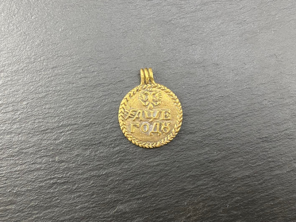 Подвеска. Россия, 18 век.