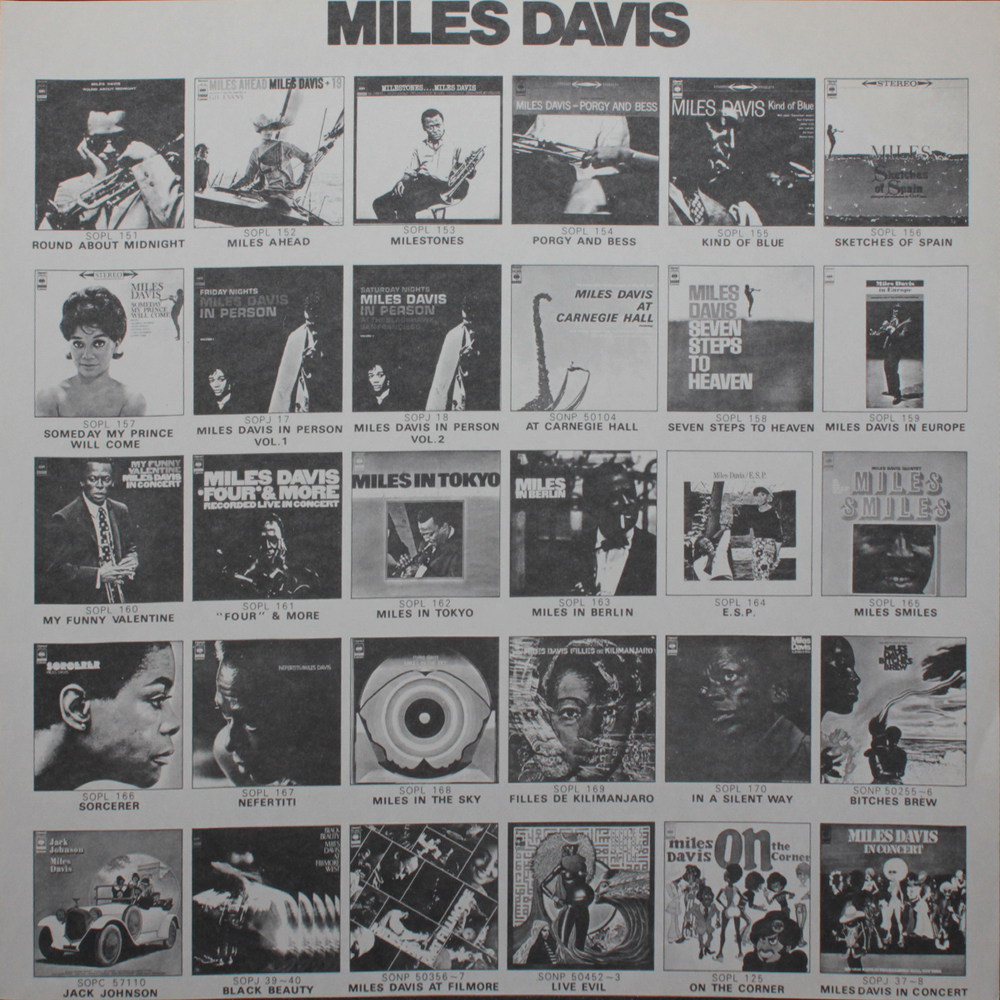 Miles Davis / Sketches Of Spain (LP)