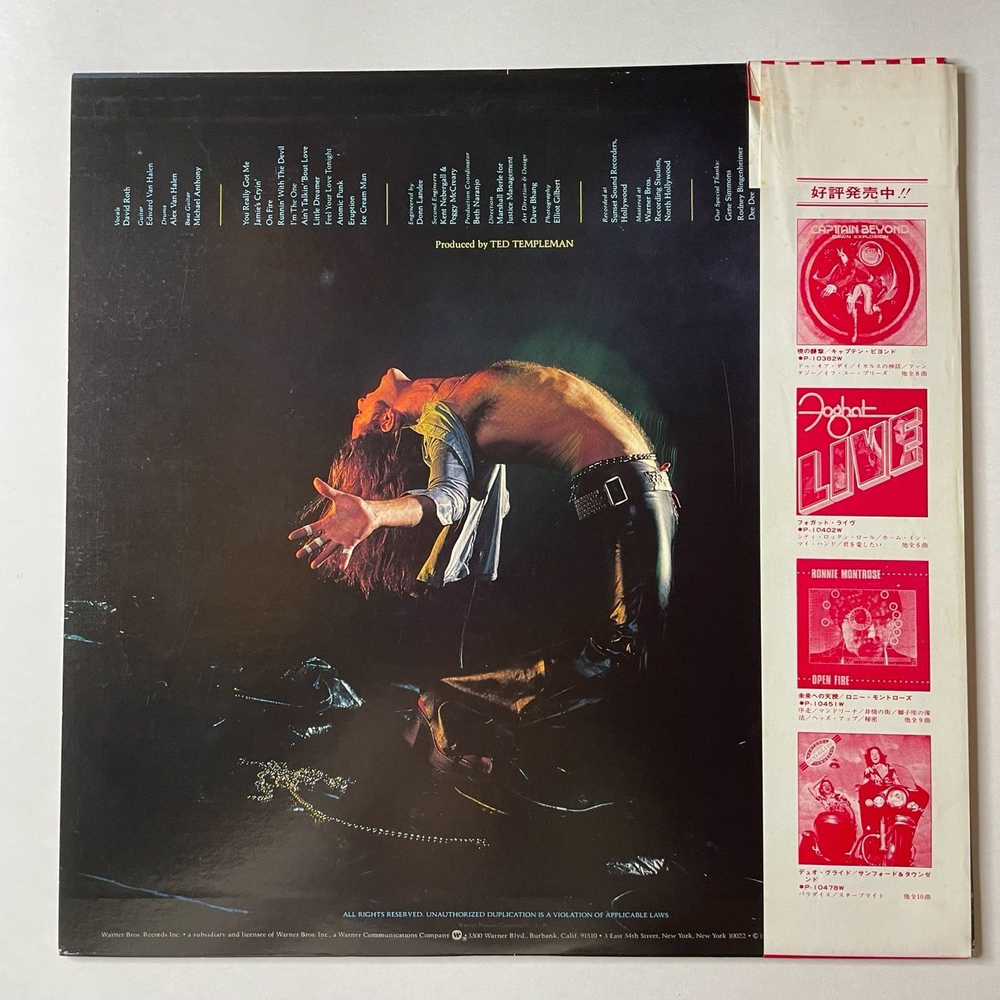 Винтажная виниловая пластинка LP Van Halen (Japan 1978) (Obi) You Really Got Me