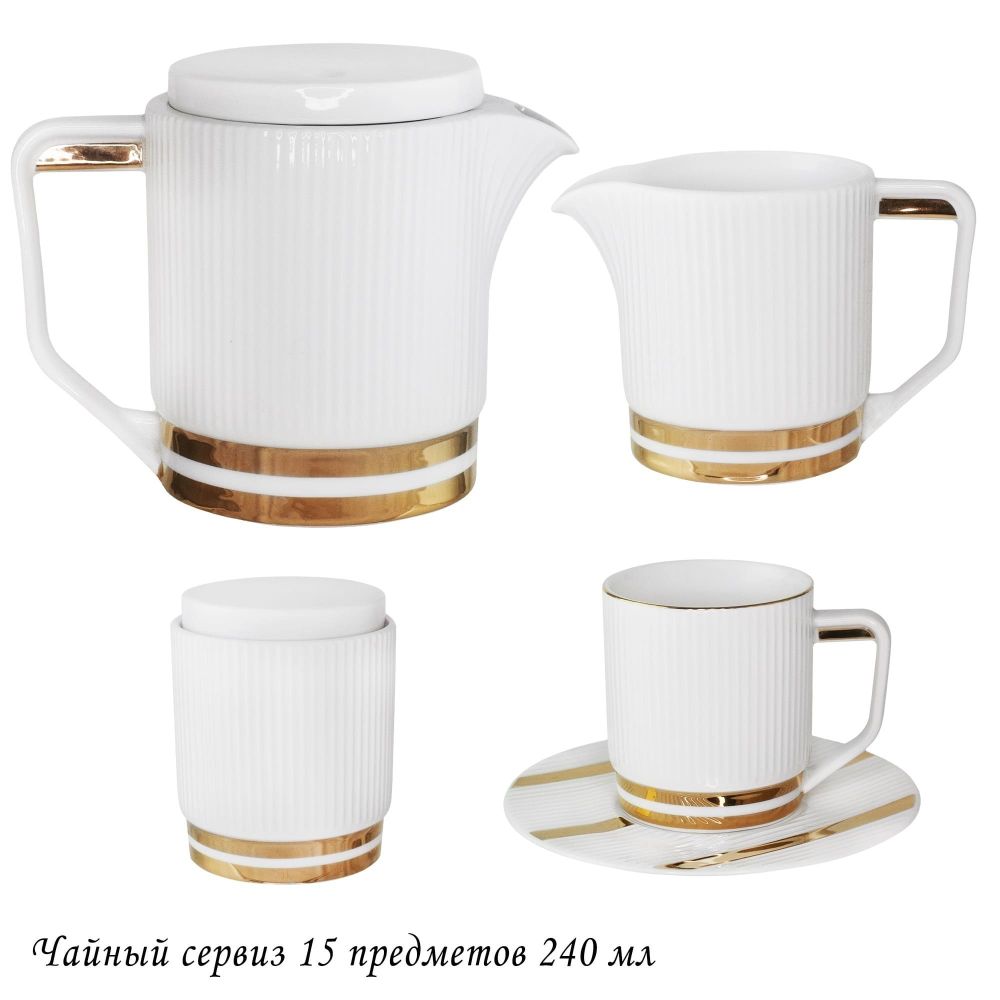 Lenardi 133-271 Чайный сервиз 15пр. 240 мл ЭЛЛАДА в под.уп.(х3)Фарфор