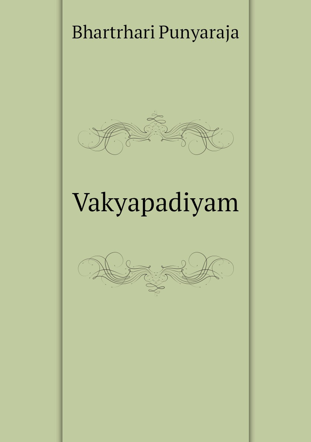 Vakyapadiyam | Bhartrhari Punyaraja