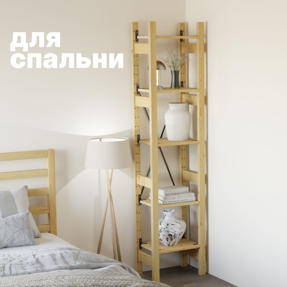 Стеллаж, 48х30х179, Ивари, деревянный, для игрушек и книг, напольный, Dipriz