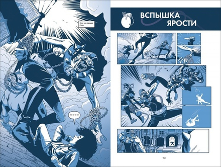 Комикс Под Луной: История Женщины-Кошки