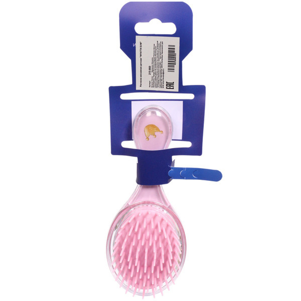 Расческа массажная детская «ФРАТТИ БУМ», малышка Бритни, форма овал, 14*5,5см (блистер Ультрамарин)