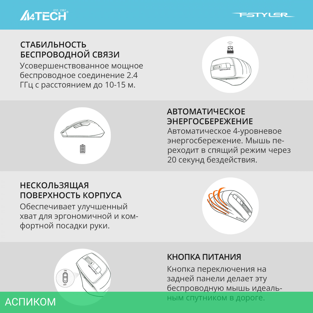 Мышь A4Tech Fstyler FG30 серый/оранжевый