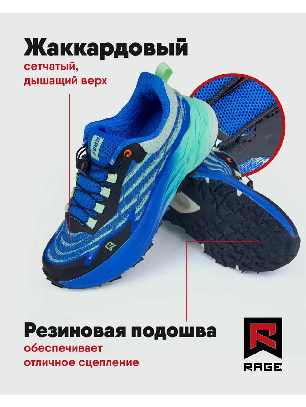 Кроссовки с двойной амортизацией для тренировок