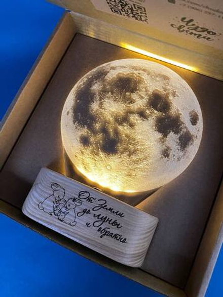 Луна большая, гравировка с лицевой стороны