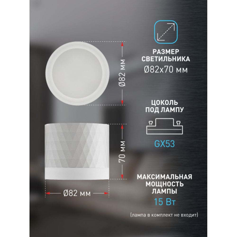 Светильник настенно-потолочный спот ЭРА OL37 WH под GX53 IP20 белый