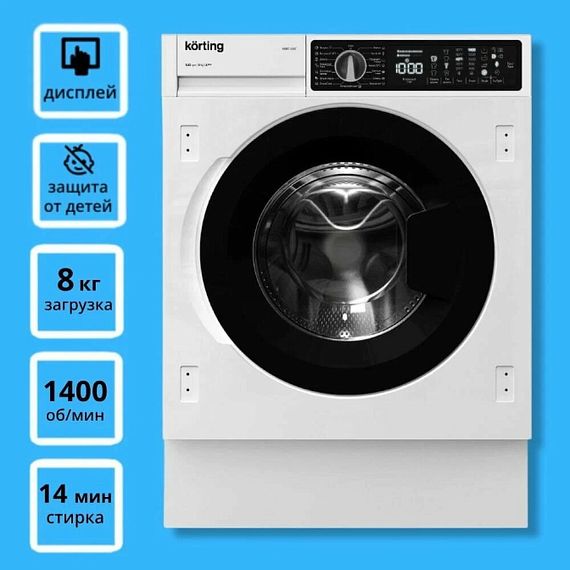 Встраиваемая стиральная машина Korting KWMI 14V87