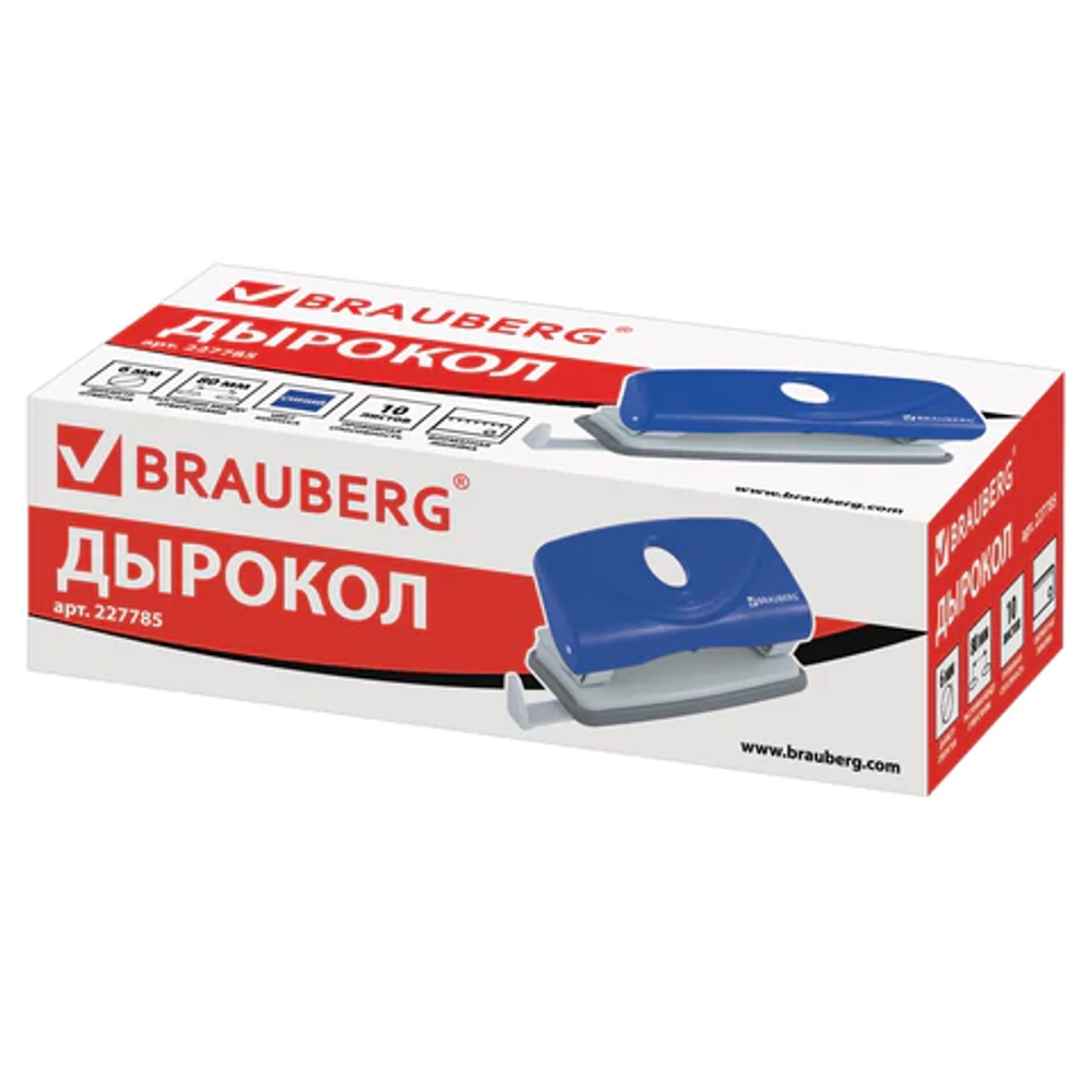 Дырокол BRAUBERG "Original", до 10 листов, синий