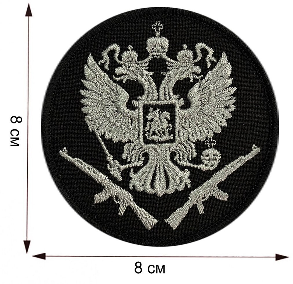 Шеврон "Сила России"