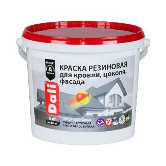 Краска резиновая Dali серая 3кг Рогнеда