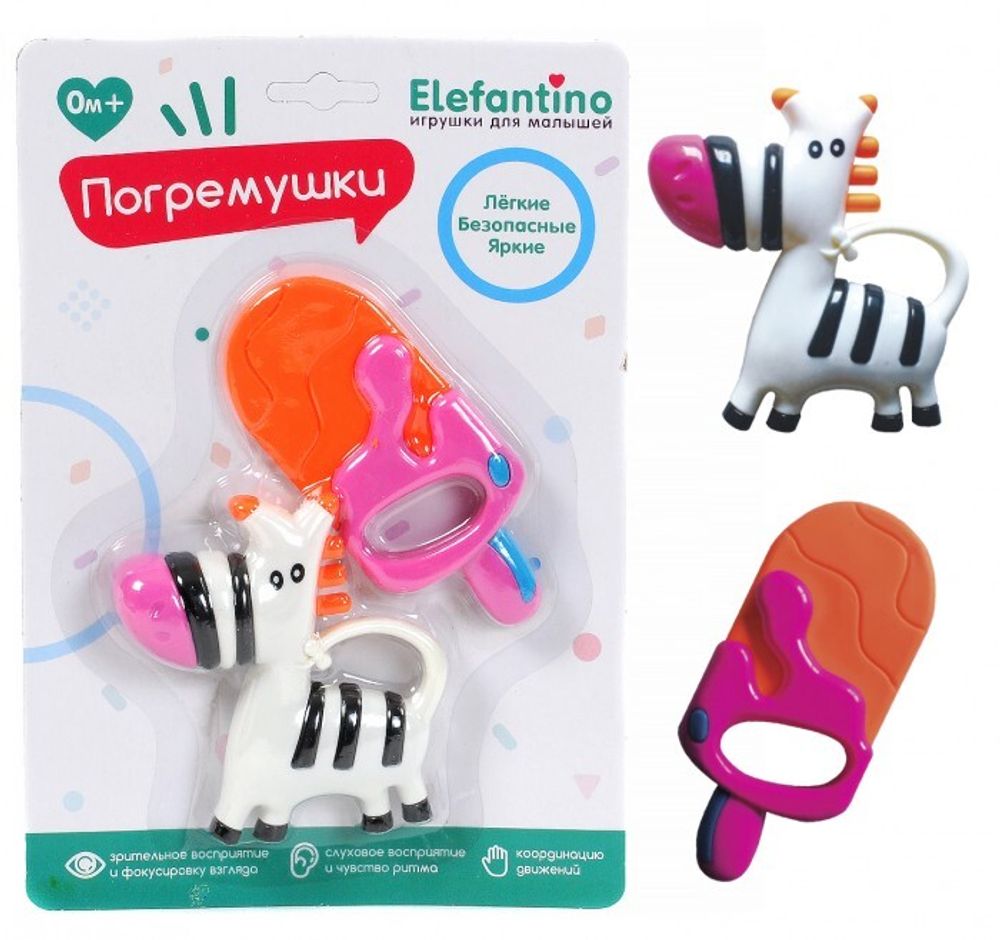 7734/Погремушка &quot;Elefantino&quot;( 2 шт. в упак.)легкие, с удобным захватом на блист. 24*16, 5 см/12