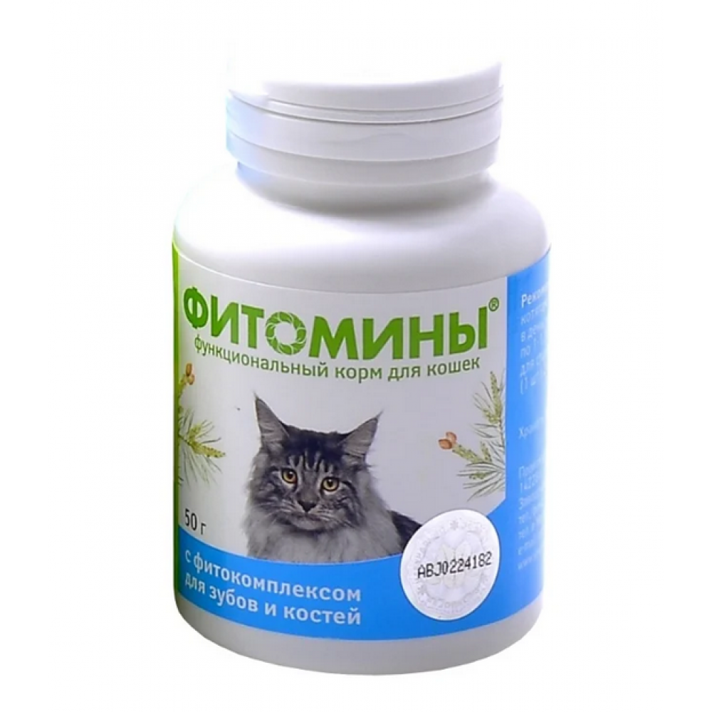 Фитомины Витамины для кошек &quot;Для зубов и костей&quot;, 100таб