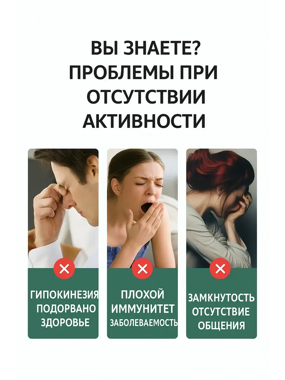 Батут для фитнеса, джампинга с прямой ручкой зеленый 127 см