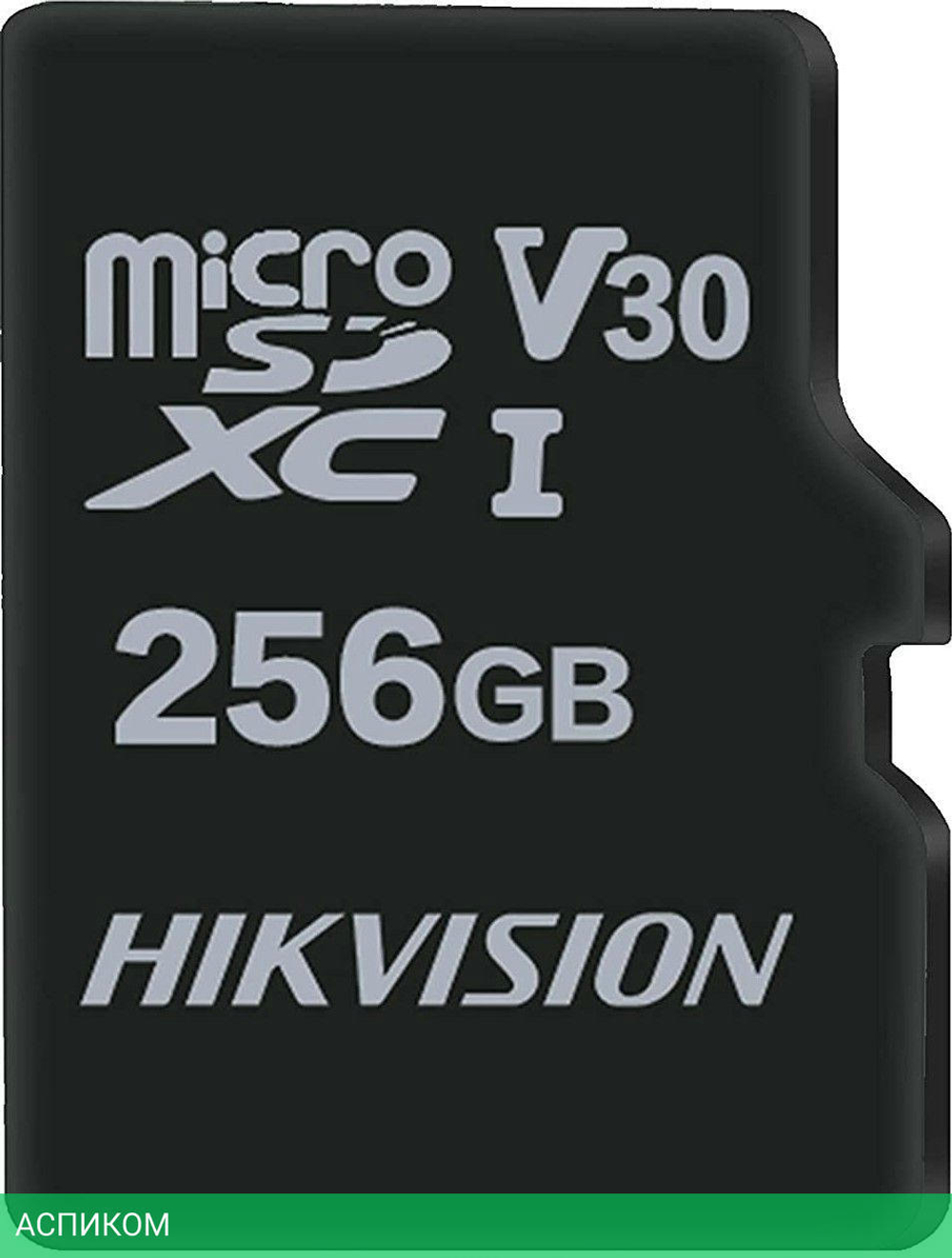 Карта памяти Hikvision HS-TF-C1(STD)/256G/Adapter