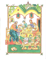 Молитвослов для детей с объяснением молитв