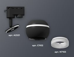 Ambrella Комплект трекового однофазного светильника с подсветкой MR16 Трековые XT1102071