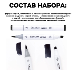 Художественный набор для рисования - "Цветной скетчинг"