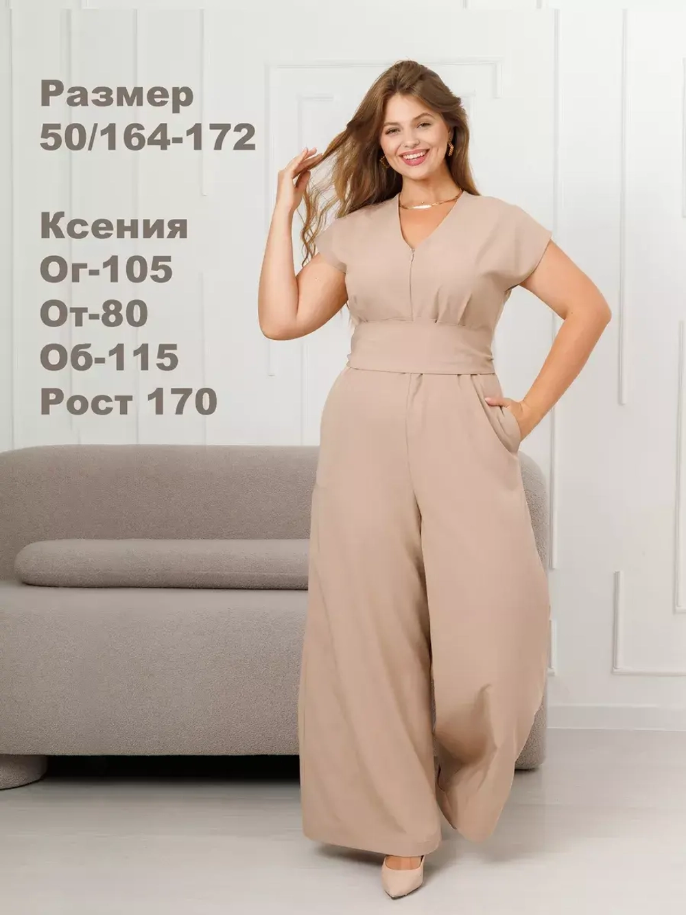 Комбинезон вечерний праздничный