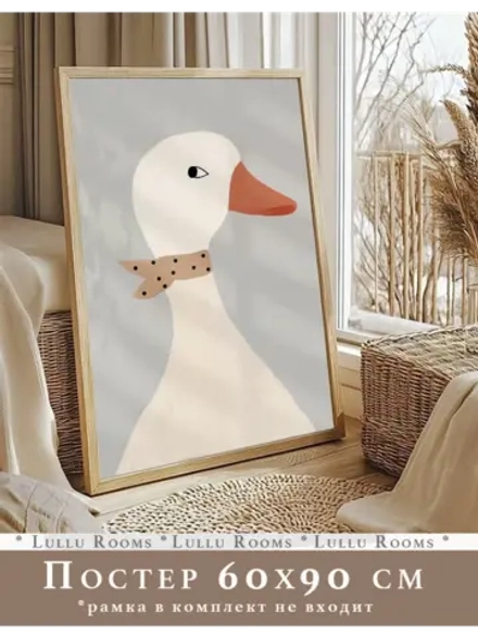 Постер в детскую 60х90 см интерьерный декор