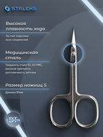 Маникюрные ножницы для кутикулы CLASSIC 21 TYPE 1