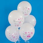 Набор воздушных шаров.  Молодожены, Свадебный автомобиль.