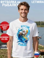 Футболка на рыбалку