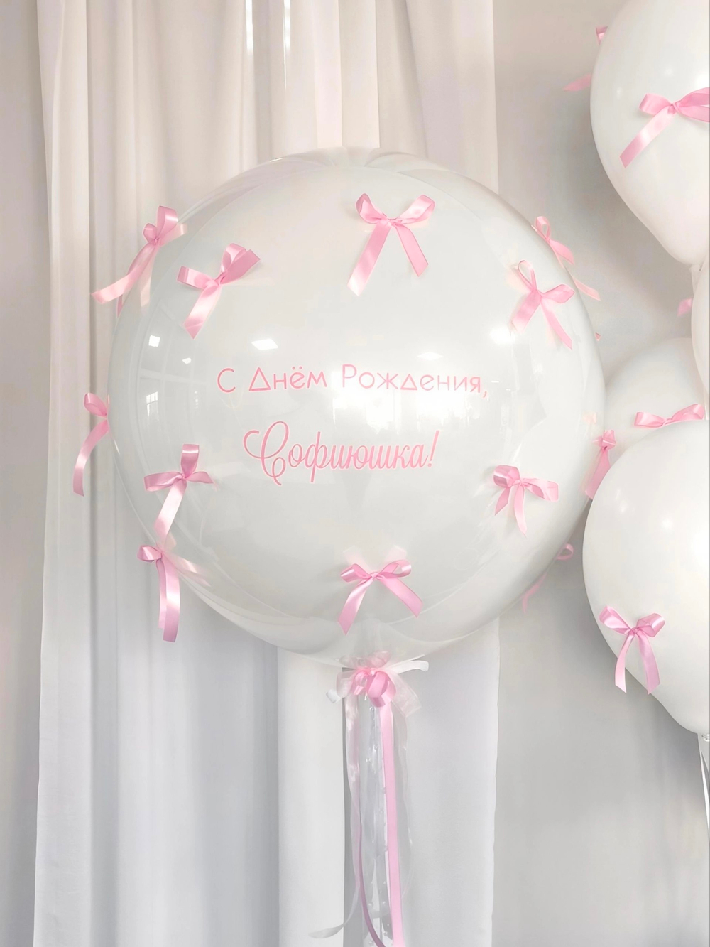 Сфера гигант стекло с бантиками