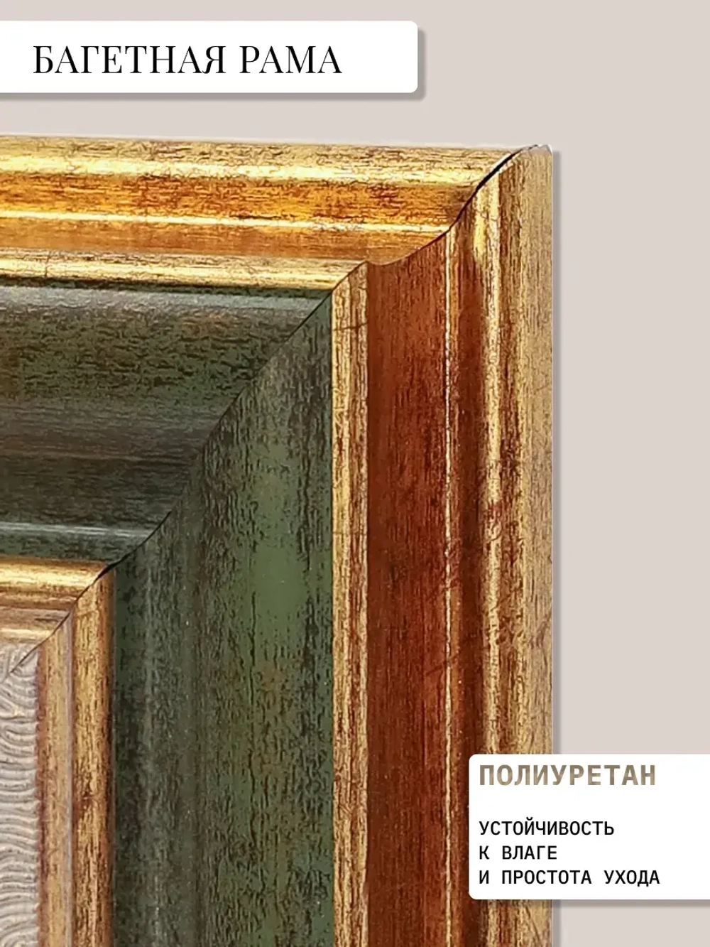 Картина на стену интерьерная на холсте 30х30 см