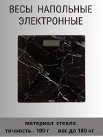 Весы напольные электрические SCM-30P