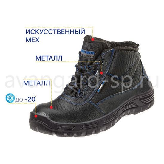 Ботинки "Легион" иск. мех, ПУ, МП