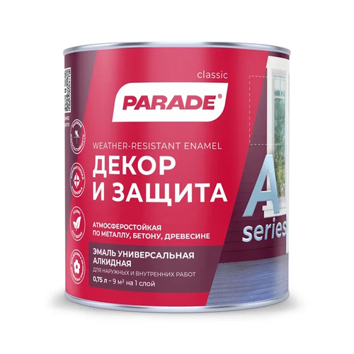 Эмаль PARADE А1 бел.мат. база С 0,75л