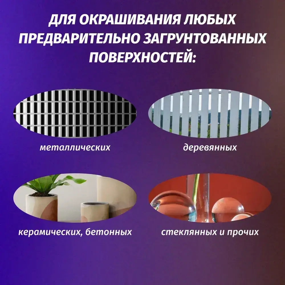 Аэрозольная краска VIXEN Эмаль универсальная быстросохнущая в баллончике алкидная глянцевая, зеленый мох RAL 6005 520 мл