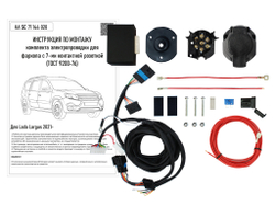 Штатная электрика к фаркопу на Lada (ВАЗ) Largus KA SC 71 144 020 (с 2021 г.в.розетка 7-pin) Концепт Авто