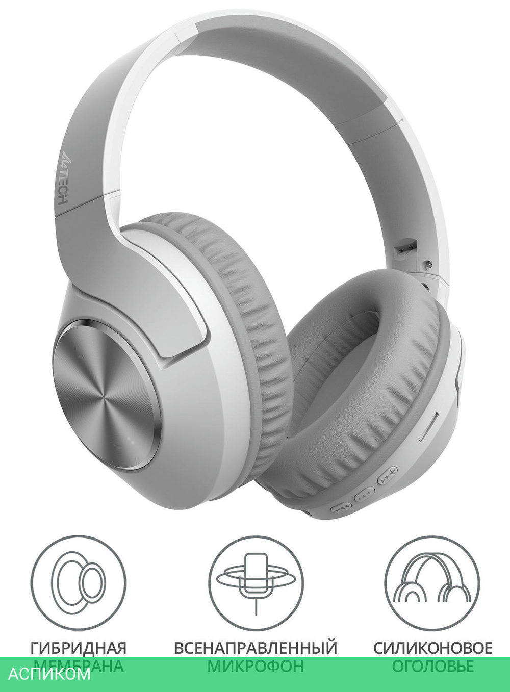 Наушники A4Tech 2Drumtek BH300 Grayish White