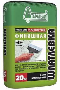 Финишные шпаклевки