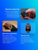 Смарт-часы AMAZFIT Bip 6 A2435,  1.97",  черный