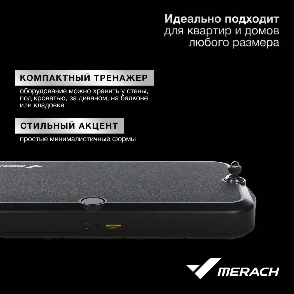 Многофункциональная силовая фитнес-платформа MERACH MR-P01