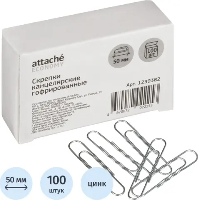 Скрепки канцелярские 50 мм Выбор есть (Attache Economy) стальные оцинкованные (100 штук в упаковке)