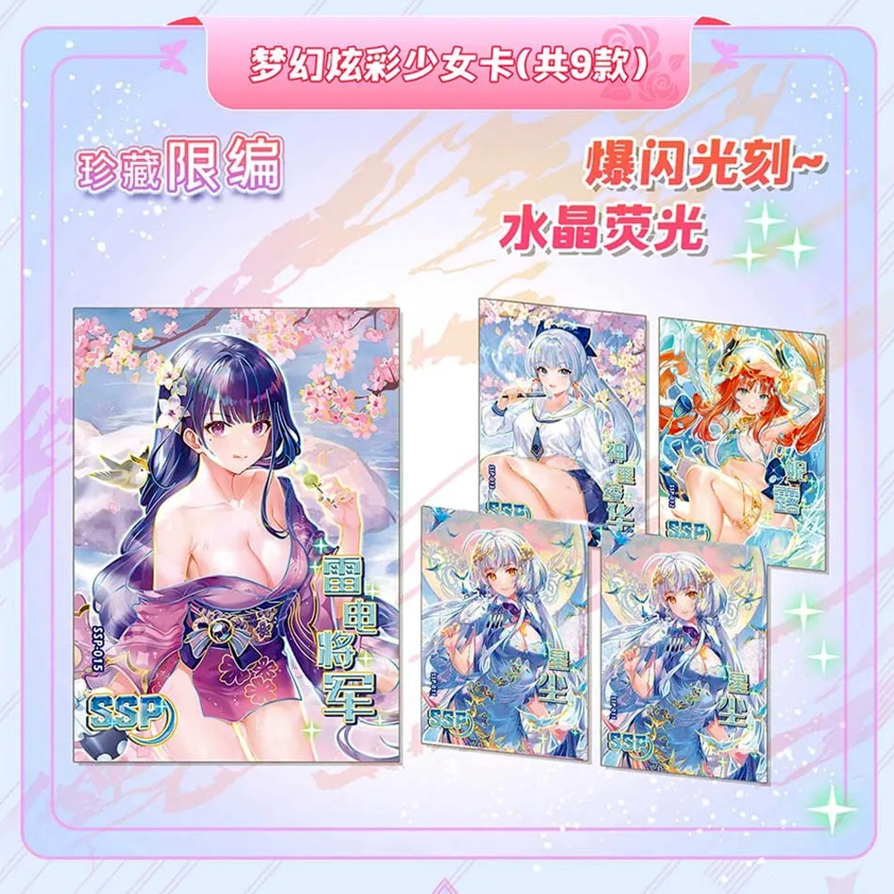 Коллекционные карточки "Вайфу / Waifu" (В купальниках)