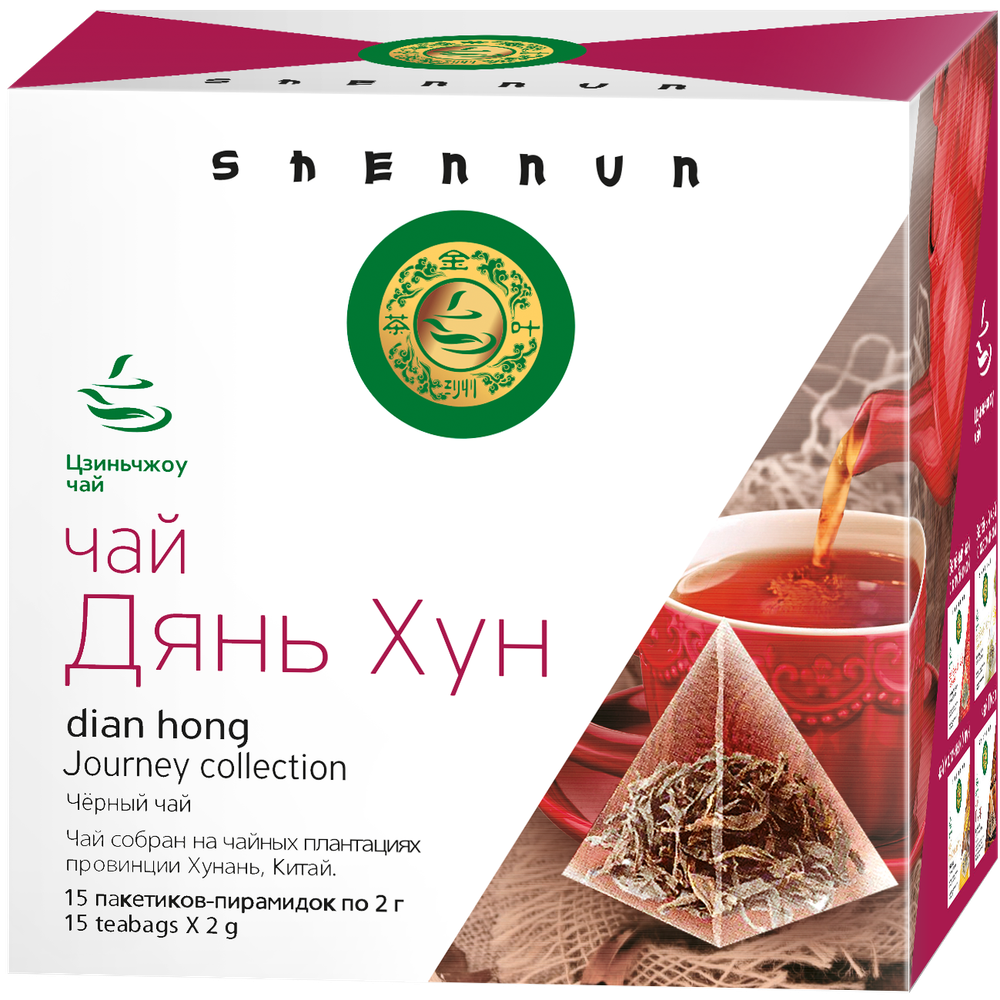 Чай черный Shennun Дянь хун в пирамидках 15 шт