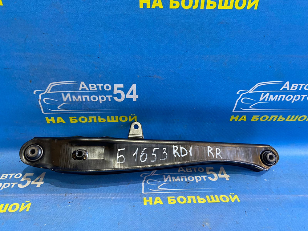 Рычаг задний правый Honda CR-V 1995-2001