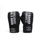 Боксёрские перчатки Shoyoroll x BORN X RAISED