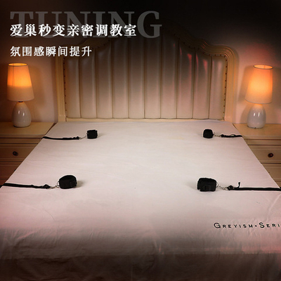 БДСМ набор для кровати, фиксаторы для рук и ног