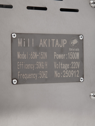 Электрическая мукомолка AKITAJP 6SM-150N (1500 Вт): профессиональная зерновая мельница для производства муки из зерна, урбеча из семян и орехов