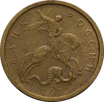 10 копеек 1998 М