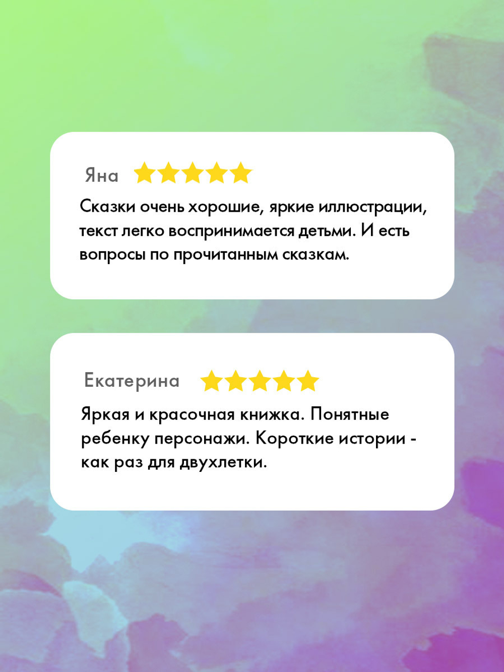 Большая сказочная серия. Большая книга сказок про животных