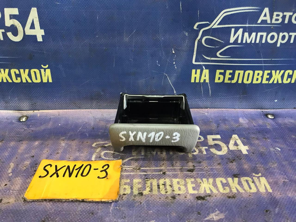 Пепельница TOYOTA NADIA 1999