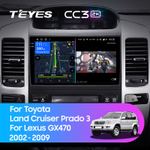Teyes CC3 2K 9"для Toyota Land Cruiser Prado 3, Lexus GX 470 2004-2009
